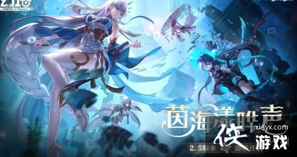 ����2.5�汾ʲôʱ������