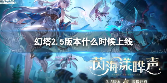 ����2.5�汾ʲôʱ������