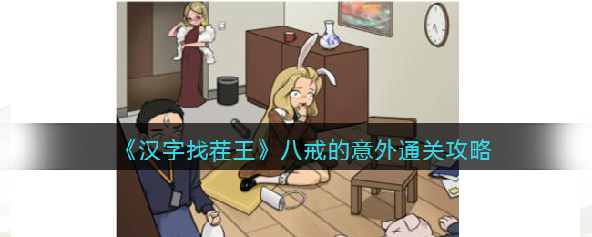 �������Ҳ������˽������ͨ�ع���