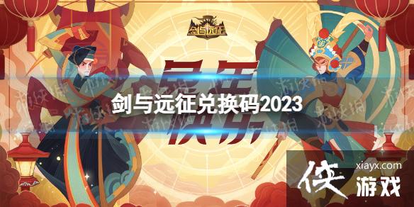 ����Զ���һ���2023