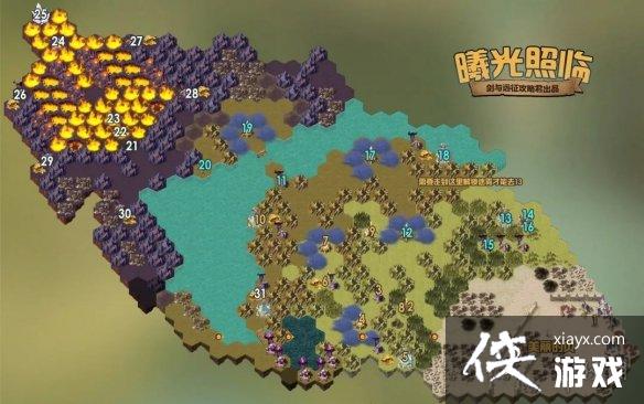 剑与远征曦光照临怎么过 剑与远征曦光照临怎么过