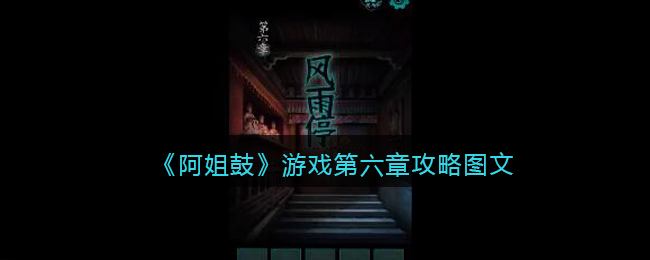 ������ġ���Ϸ�����¹���ͼ��