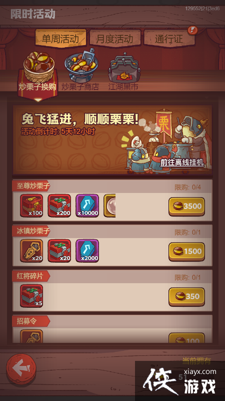 ������֮���������ӻ�����һ�����