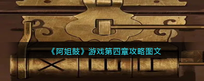 ������ġ���Ϸ�����¹���ͼ��