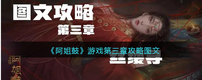 ������ġ���Ϸ�����¹���ͼ��