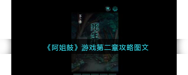 ������ġ���Ϸ�ڶ��¹���ͼ��