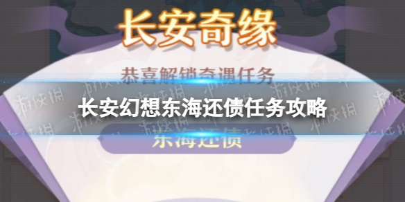 �������붫����ծ��ô��