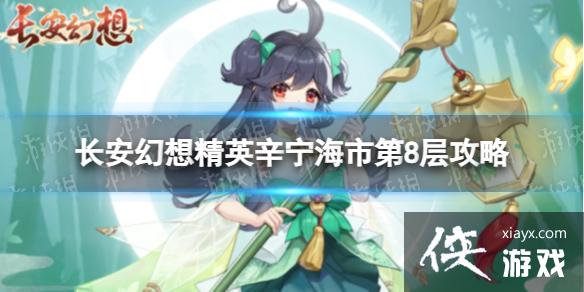 �������뾫Ӣ�������е�8����ô��