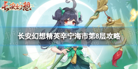 �������뾫Ӣ�������е�8����ô��