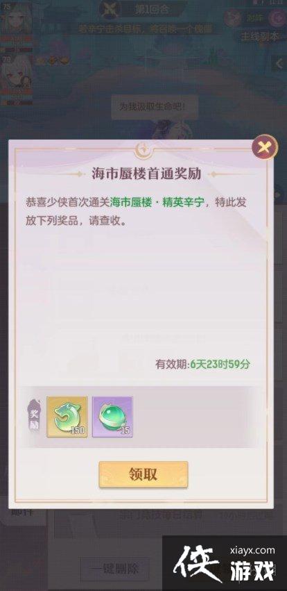 �������뾫Ӣ�������е�8����ô��