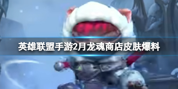 Ӣ����������2�������̵�Ƥ������