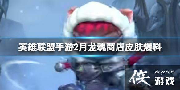 Ӣ����������2�������̵�Ƥ������