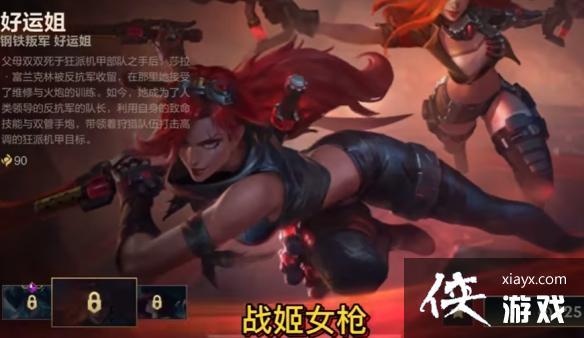 Ӣ���������������̵�Ƥ�����±���