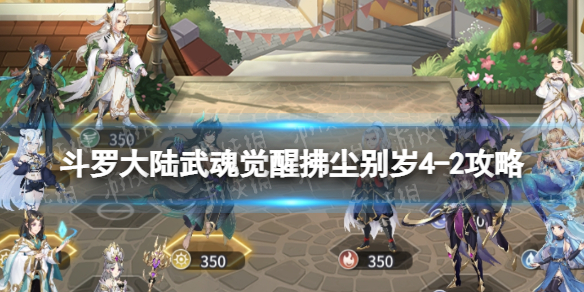 ���޴�½�����ѷ�������4-2����