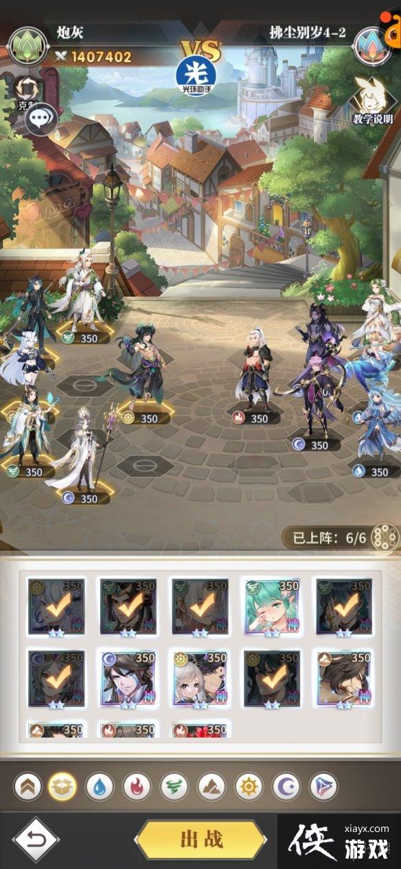 ���޴�½�����ѷ�������4-2����