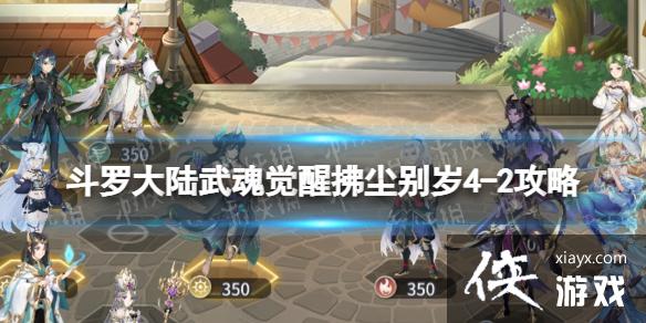 ���޴�½�����ѷ�������4-2����