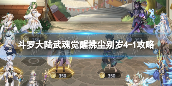 ���޴�½�����ѷ�������4-1����