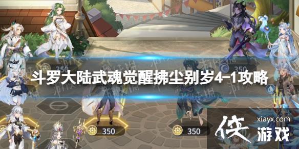 ���޴�½�����ѷ�������4-1����