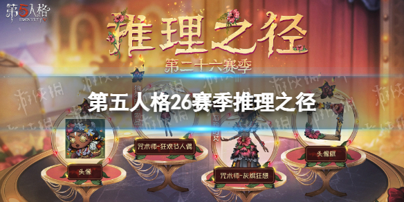 �����˸�26��������֮��Ƥ������