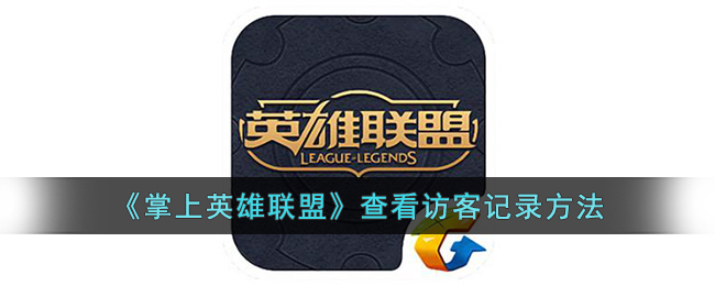 ������Ӣ�����ˡ��鿴�ÿͼ�¼����