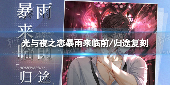 ����ҹ֮����������ǰ/��;����