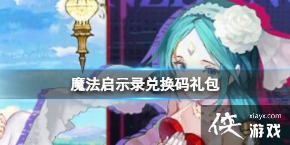 ħ����ʾ¼�һ������