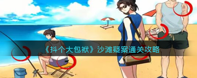 �������������ɳ̲�ɰ�ͨ�ع���