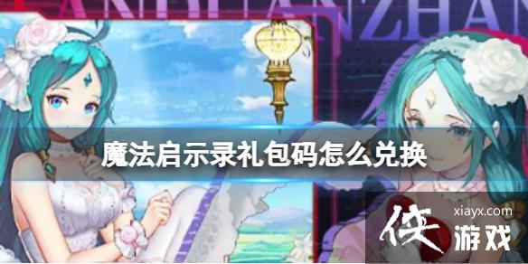 ħ����ʾ¼�������ô�һ�