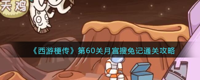 �����ι�������60���¹����ü�ͨ�ع���