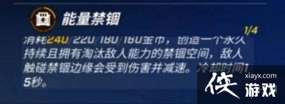 逃跑吧少年发明家天赋技能怎么样 逃跑吧少年发明家天赋技能怎么样