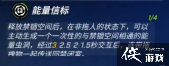 逃跑吧少年发明家天赋技能怎么样 逃跑吧少年发明家天赋技能怎么样