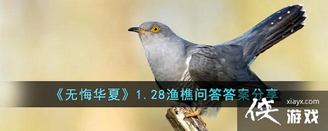 ���޻ڻ��ġ�1.28�����ʴ�𰸷���