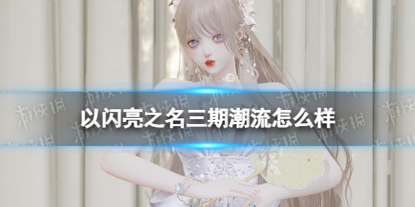 ������֮�����ڳ�����ô��