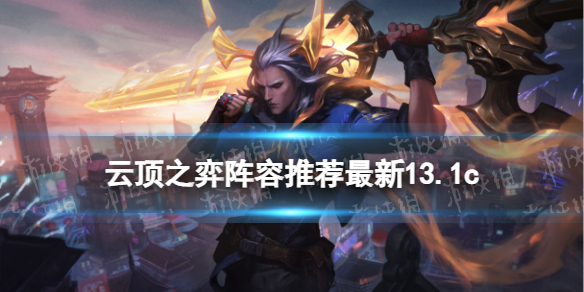 �ƶ�֮������13.1c�汾�����Ƽ�