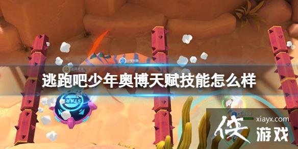 ���ܰ�����²��츳������ô��