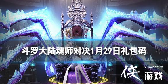 ���޴�½��ʦ�Ծ�1��29�������