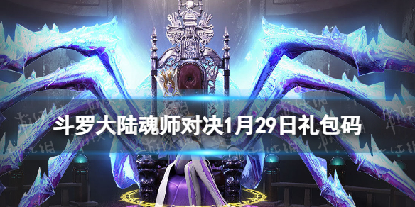 ���޴�½��ʦ�Ծ�1��29�������