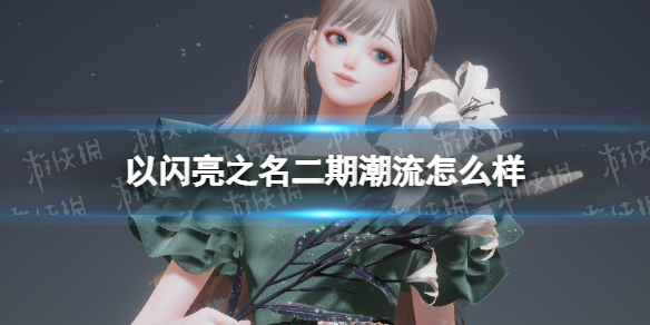 ������֮�����ڳ�����ô��