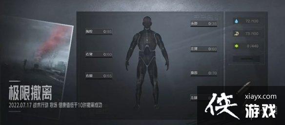 ����ͻΧ���0Ѫ������