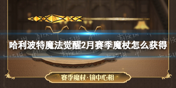 ��������ħ������2������ħ����ô���