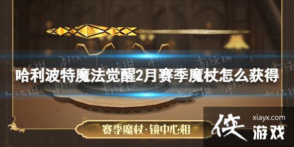 ��������ħ������2������ħ����ô���