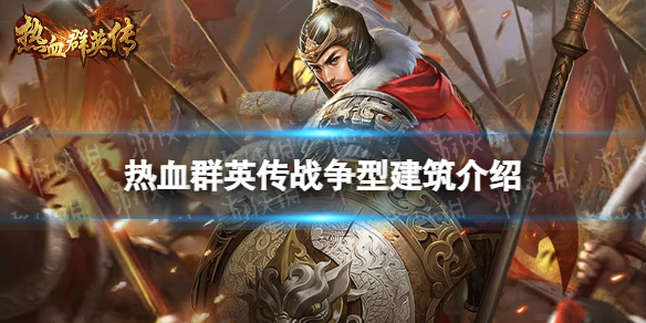 ��ѪȺӢ��ս���ͽ�������