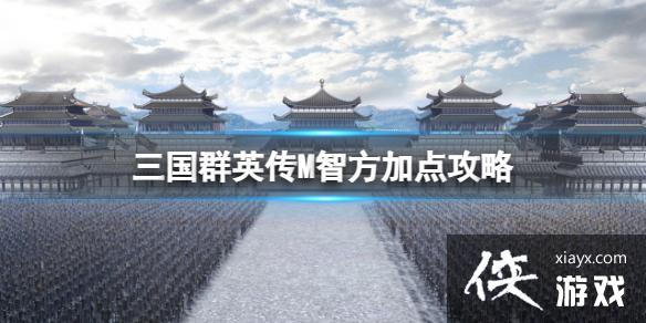 ����ȺӢ��M�Ƿ��ӵ㹥��