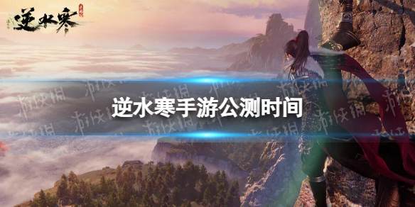 ��ˮ�����ι���ʱ��