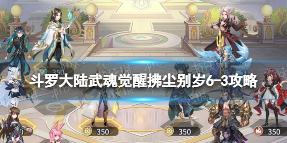 ���޴�½�����ѷ�������6-3����