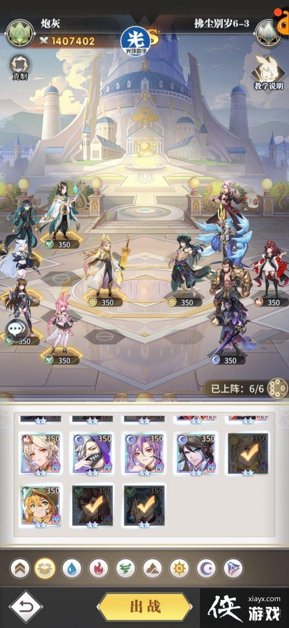 ���޴�½�����ѷ�������6-3����