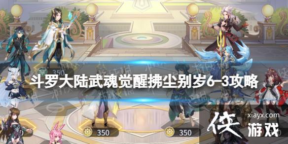 ���޴�½�����ѷ�������6-3����