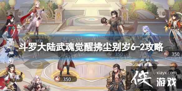 ���޴�½�����ѷ�������6-2����