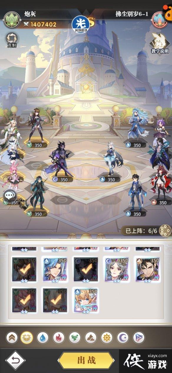 ���޴�½�����ѷ�������6-1����