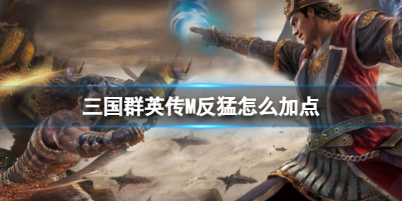 ����ȺӢ��M������ô�ӵ�